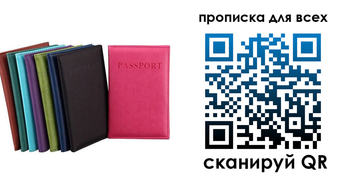 найти адрес прописки в Краснодарском крае